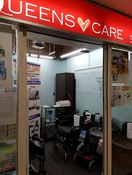 Queensway Tower / Queensway Shopping Centre (D3), Shop House #522189921